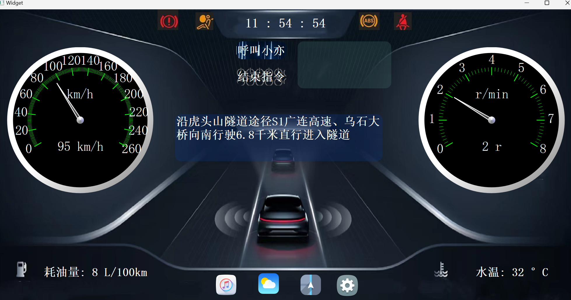 car1